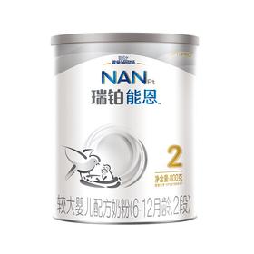 瑞铂能恩2较大婴儿配方奶粉  800g