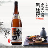 日本月桂冠上选辛口1.8L/010022  芳郁酒香口感清爽 商品缩略图0