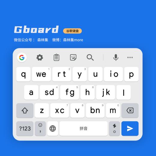 《Gboard》1：1还原谷歌经典蓝皮肤，快捷手势功能加持 ,百度输入法。 商品图8