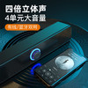  电脑音箱小型桌面音响 家用笔记本台式机影音电器重低音炮 商品缩略图1