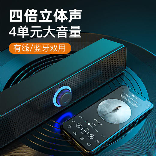  电脑音箱小型桌面音响 家用笔记本台式机影音电器重低音炮 商品图1