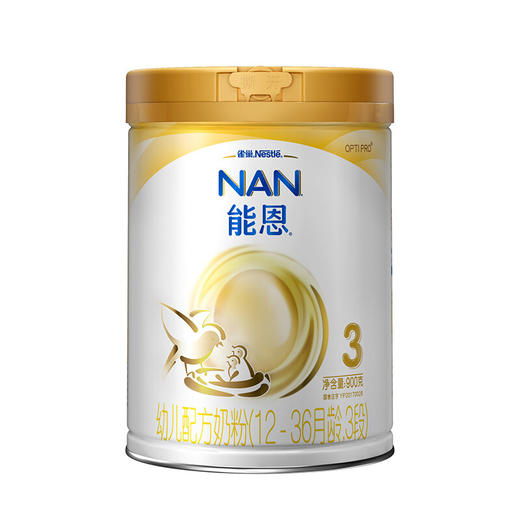 雀巢（nestle）能恩 幼儿配方奶粉 3段（12-36个月婴儿适用）900克【雀巢】 商品图0
