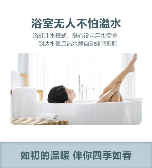 海尔（Haier）热水器JSQ25-13TR1(12T)U1 商品图10