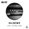 日系-BLITZ-正品周边产品 | 日本进口，正品保证 商品缩略图2
