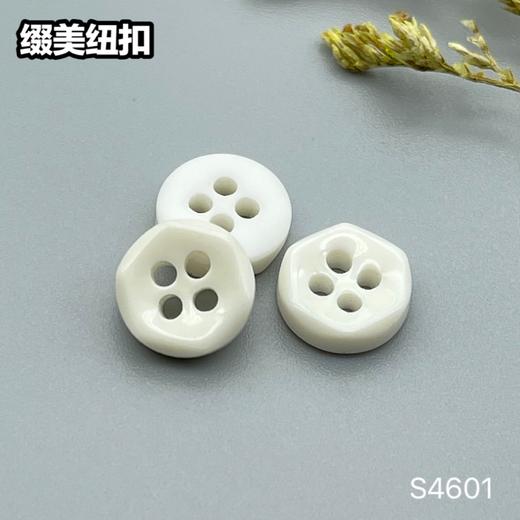 S4601(整包购买) 商品图1