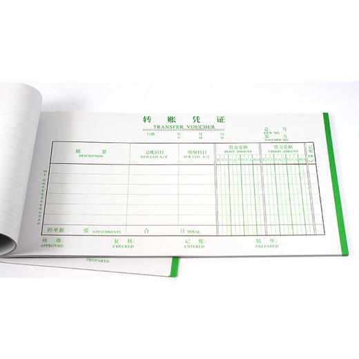前通转账凭证24K/50页/FTP24501Z 商品图0