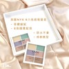 NYX六色遮瑕盘 商品缩略图0