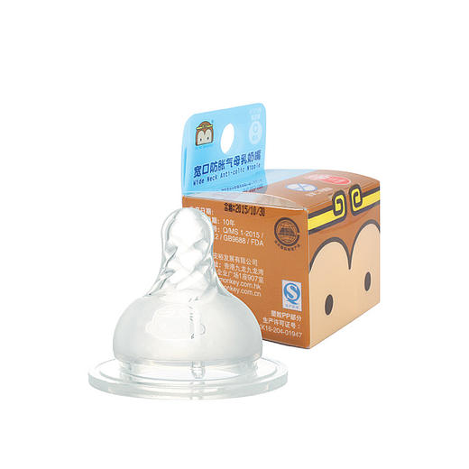Yo Yo Monkey宽口防胀气母乳奶嘴 商品图2