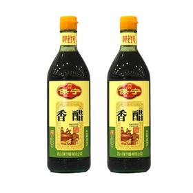 保宁牌香醋【480ml】