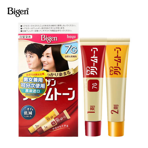 美源Bigen  白发染发膏 80g 商品图1