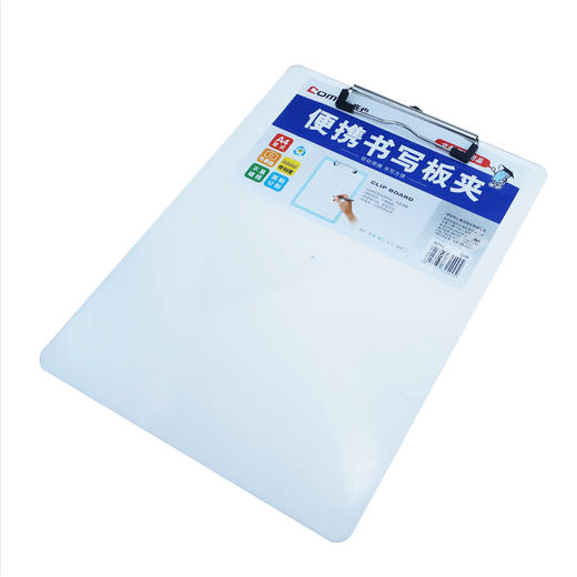 齐心透明板夹A4/A744/蓝色 商品图2