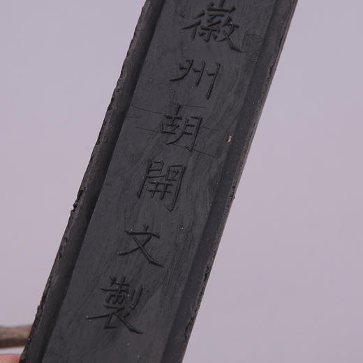 金不换墨块1两 商品图3