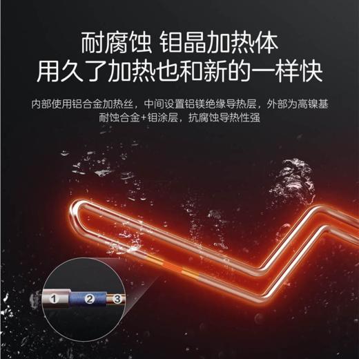 海尔（Haier）热水器ES50H-Cooper5(U1) 商品图8