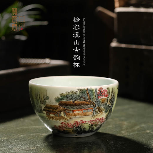 粉彩溪山古韵杯 商品图0