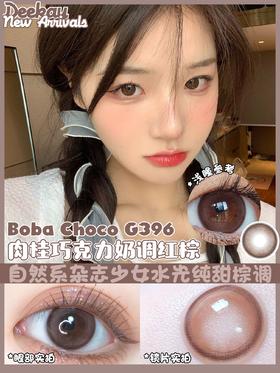 原DK/DeeKay牌-G396（有效期至2027.07.12起）150~~550.600.650.700.750.800.850.900缺