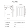 海尔（Haier）洗衣机XQG130-HBM14176LU1 商品缩略图12