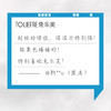 【临期24年3月】兔乐芙素净舒缓水感面霜 油皮保湿 水润不油腻 商品缩略图3
