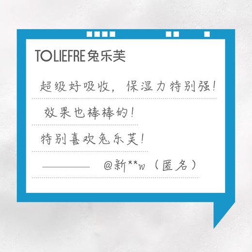 【临期24年3月】兔乐芙素净舒缓水感面霜 油皮保湿 水润不油腻 商品图3