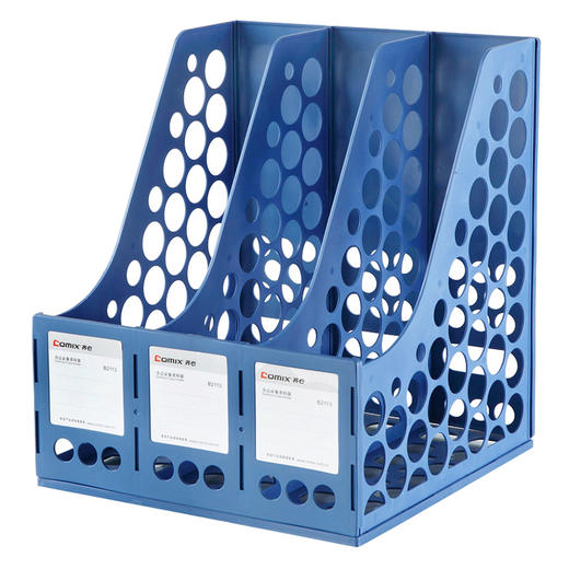 齐心三格资料架B2113/蓝色 商品图0