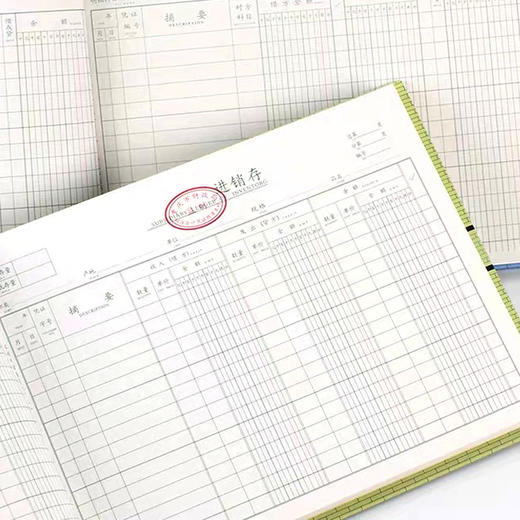 前通总分类账A5/CQ325001 商品图4