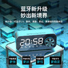 【多功能蓝牙闹钟音响】无线蓝牙音箱 迷你低音炮影音电器语音收款播报器 商品缩略图4