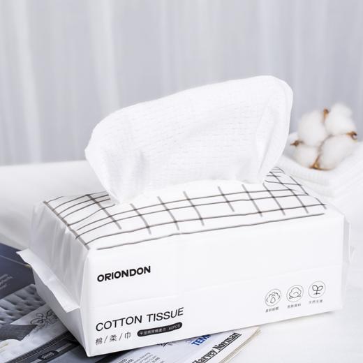 ORIONDON干湿两用棉柔巾60抽/包 柔软细腻 温和不刺激 商品图6