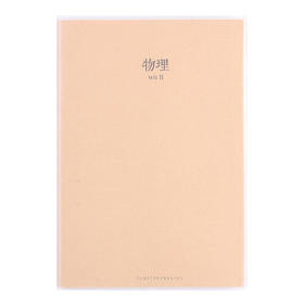 初品爱学习-物理胶套本B5JTB5096-4974D