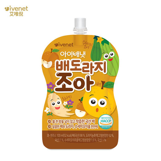艾唯倪贝贝梨桔梗汁100mlNFC工艺保留营养 商品图1