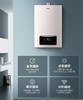 海尔（Haier）热水器JSQ25-13TR1(12T)U1 商品缩略图7