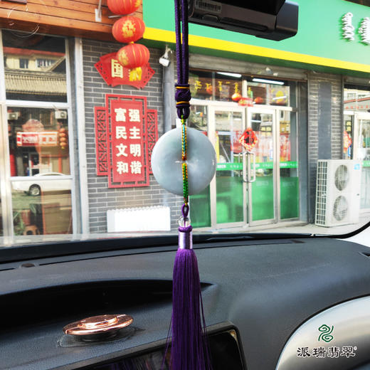 派瑞翡翠 翡翠车挂 糯种 飘翠 商品图3