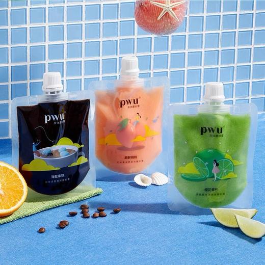 PWU朴物大美三色冰沙磨砂膏 商品图0