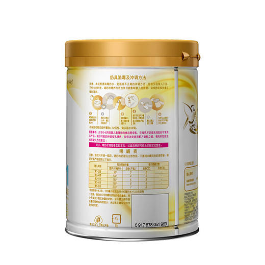 雀巢（nestle）能恩 婴儿配方奶粉 1段（0-6个月婴儿适用）900克【雀巢】 商品图2