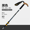 探路者科修斯科登山杖TAKI90105 商品缩略图2