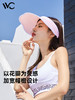 韩国VVC防晒帽女神帽2021 新款空顶骑行户外防紫外线女夏季大帽檐遮阳帽太阳帽 商品缩略图0