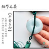 派瑞翡翠 翡翠车挂 糯种 飘翠 商品缩略图2