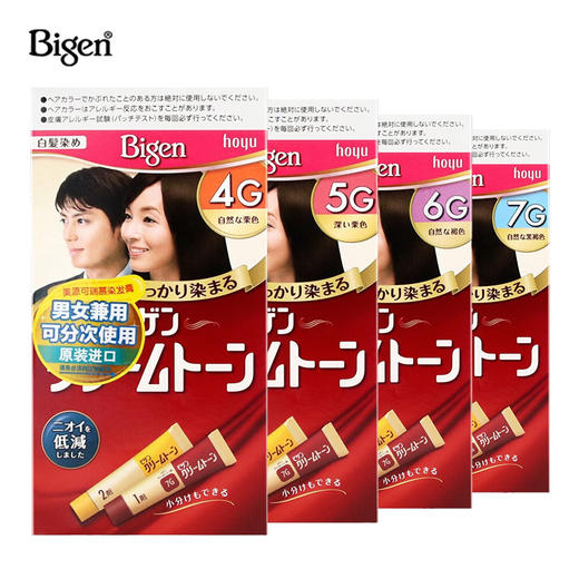 美源Bigen  白发染发膏 80g 商品图0