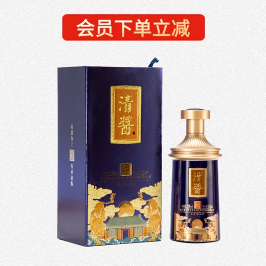 清酱•府，中国宫廷文化酒，500ml 商品图11
