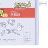齐心网格拉链袋B5/A1155 商品缩略图3