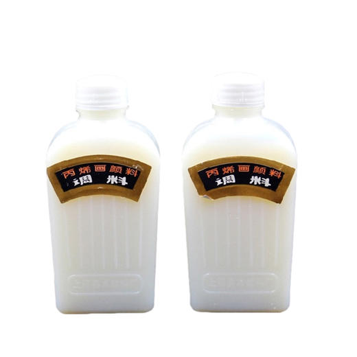 马利丙烯调和液/752 商品图0