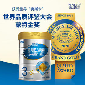 圣元优强婴儿新生儿3段配方牛奶粉国产奶粉800g1-3岁【圣元】