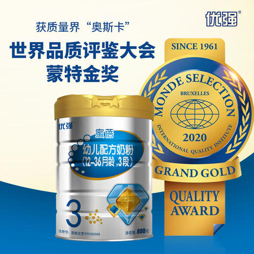 圣元优强婴儿新生儿3段配方牛奶粉国产奶粉800g1-3岁【圣元】 商品图0