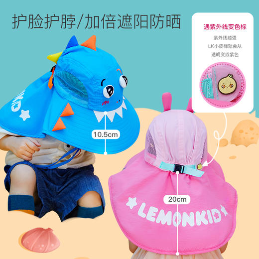 【小童遮阳帽】防晒帽Lemonkid柠檬宝宝荷叶大帽檐遮阳帽 儿童-成人 A类面料标准 防紫外线 商品图3