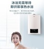 海尔（Haier）热水器JSQ25-13TR1(12T)U1 商品缩略图3
