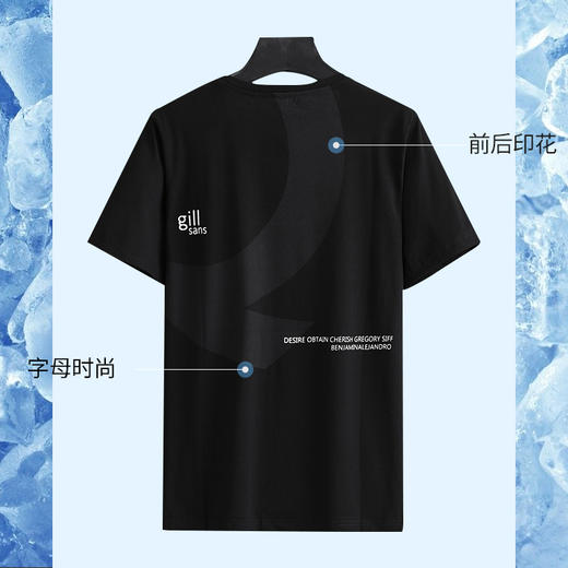 【新款DSK】夏季潮款字母印花圆领短袖大依优型短袖T恤胖子加肥弹力透气大码男装半袖 商品图4