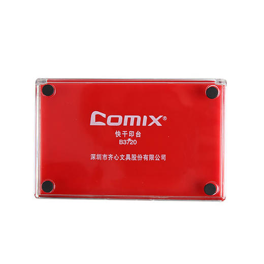 齐心大长方形快干印台B3720/红色 商品图1