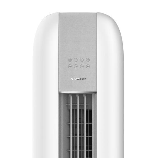 【新国标】时光绘变频冷暖1级能效柜机空调(文艺灰）KFR-72LW/(72567)FNhAa-B1(含管)顶(文艺灰)(WIFI) 商品图3