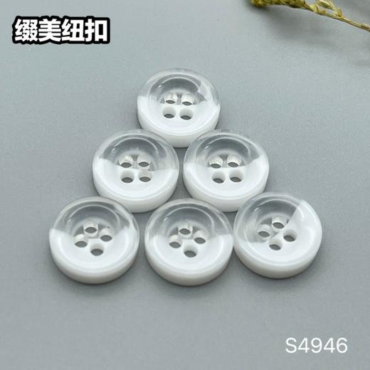 S4946(整包购买) 商品图1