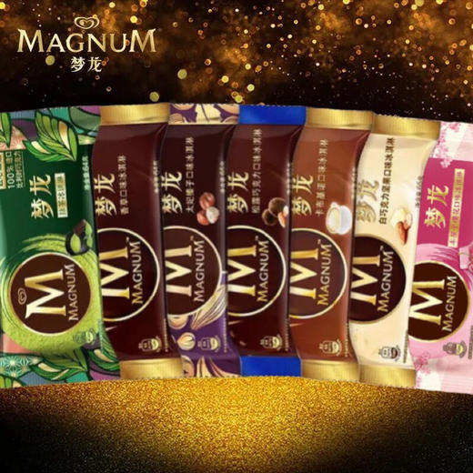 【梦龙|多口味可选】和路雪 Wall's 梦龙冰淇淋*1支 商品图12