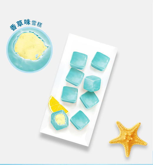 【多口味可选】雀巢8次方雪糕1盒 商品图8