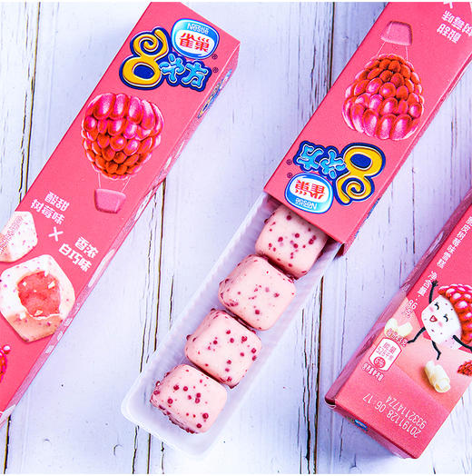 雀巢八次方白巧克力树莓味雪糕86g 商品图3